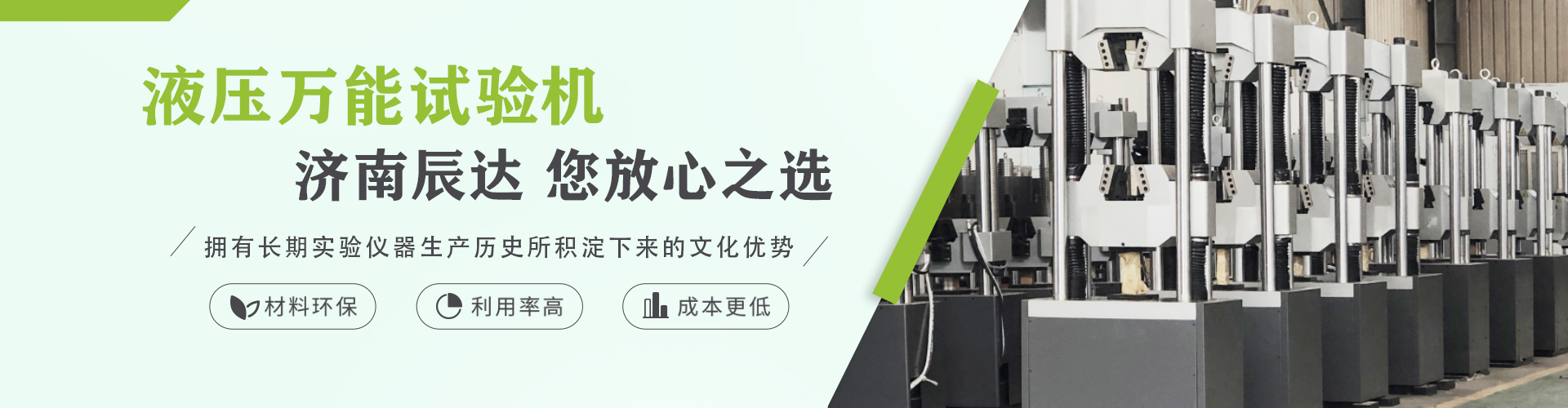 伺服導(dǎo)軌油壓機(jī)
